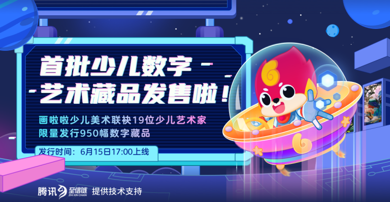 0畫(huà)啦啦圖片2.png