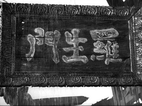 昂立教育陷“特許經(jīng)營”資質羅生門
