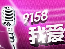 9158的招股書中，是怎么定義教育業(yè)務(wù)的？