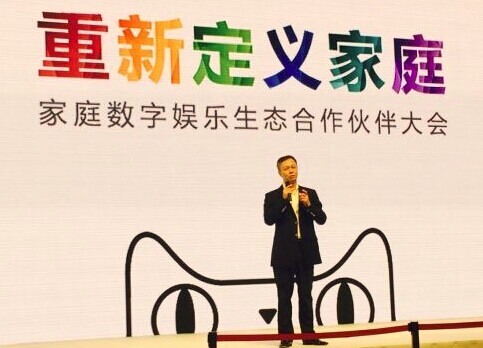 阿里巴巴欲占據(jù)“客廳教育”？與華數(shù)合推內(nèi)容聯(lián)盟