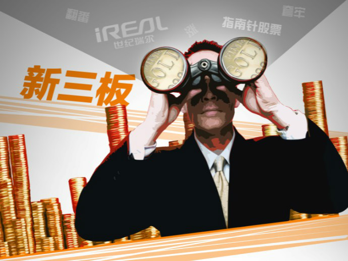 華圖教育為何選擇在新三板掛牌？