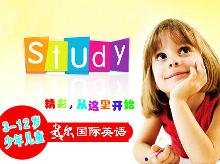 誰會(huì)是下一個(gè)關(guān)門的國內(nèi)少兒英語培訓(xùn)？