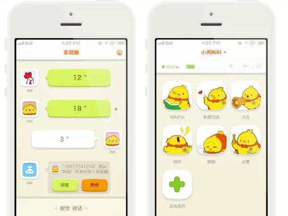  “鐵皮人”獲數(shù)千萬(wàn)元A輪投資，向APP內(nèi)容商轉(zhuǎn)型