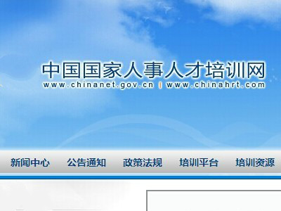 創(chuàng)聯(lián)教育與新東方在線達成合作，開展英語培訓(xùn)業(yè)務(wù)
