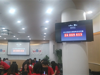 百度覓題推高考閃電估分，將拓展初高中全科預(yù)測題