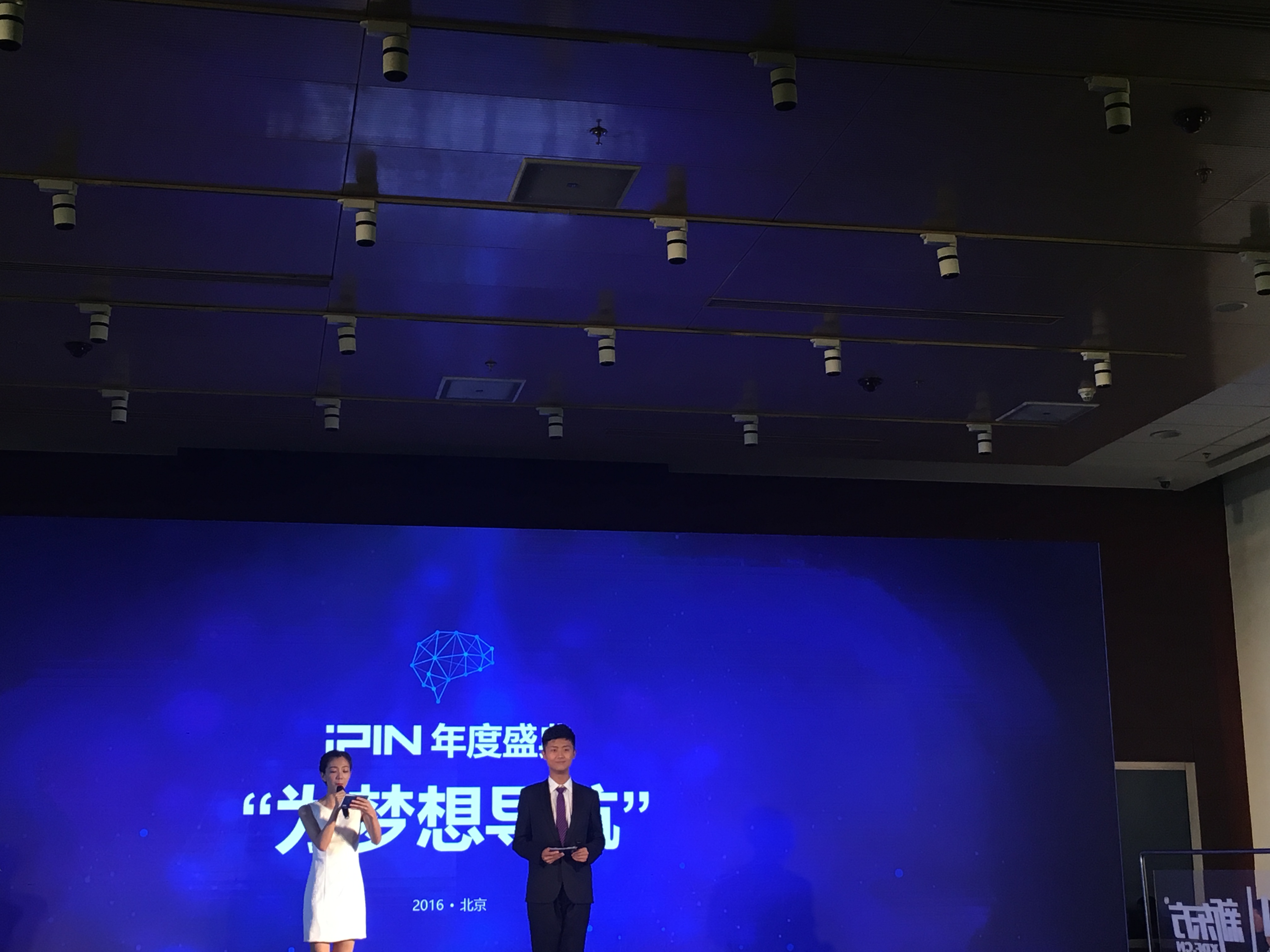 iPIN網(wǎng)發(fā)布志愿填報產(chǎn)品，與年營收33億元的優(yōu)能達成合作