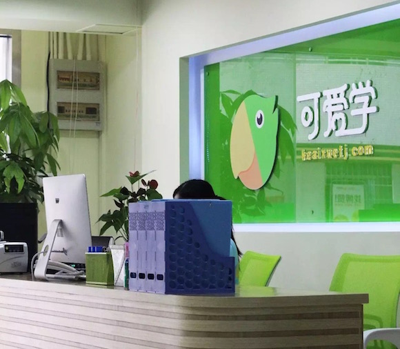 請他教轉(zhuǎn)型托管服務(wù)，陳遠(yuǎn)河：家教O2O這事兒很難做成