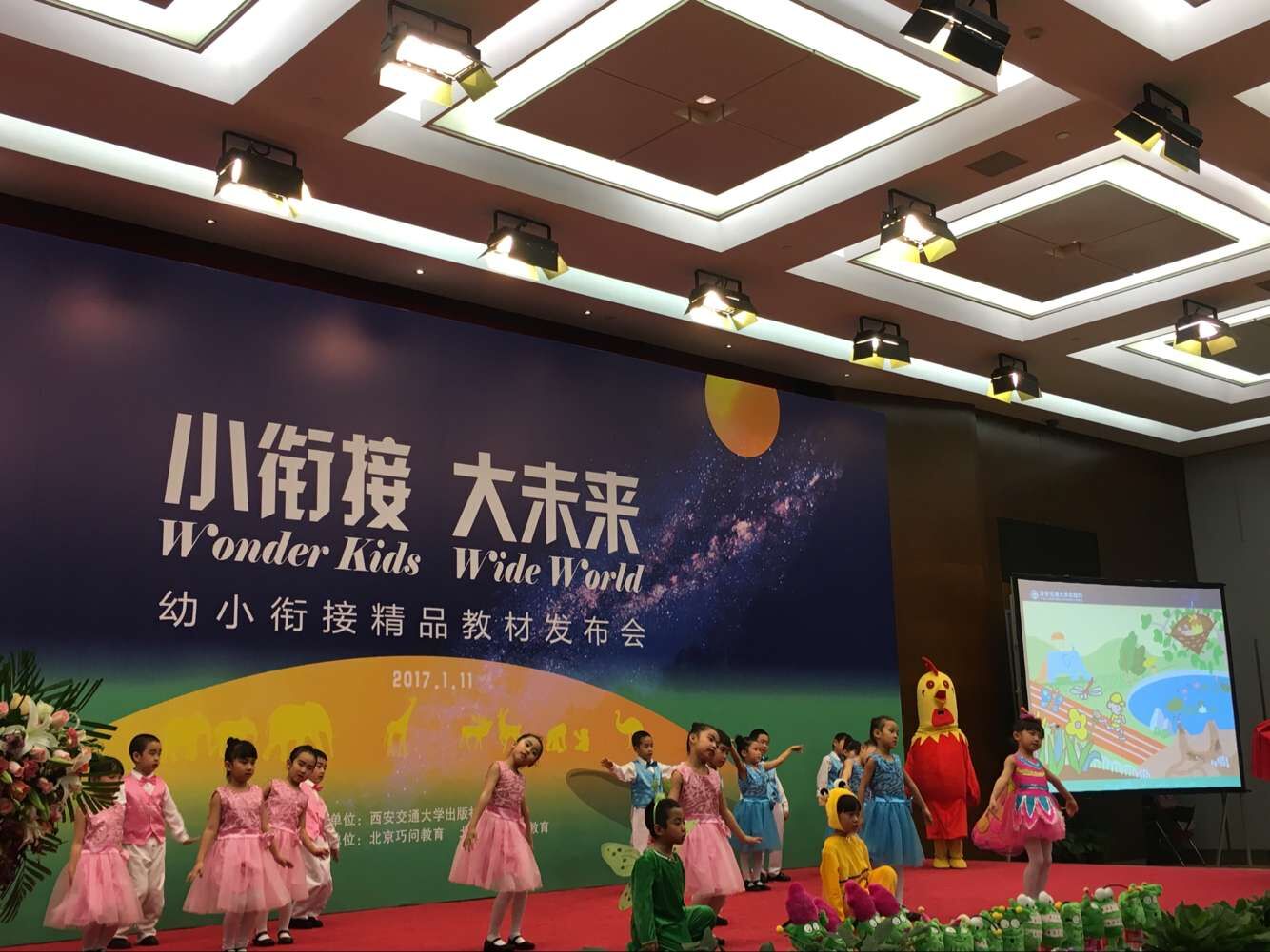 卓越巧問發(fā)布幼小銜接教材，將向培訓(xùn)機(jī)構(gòu)輸出內(nèi)容