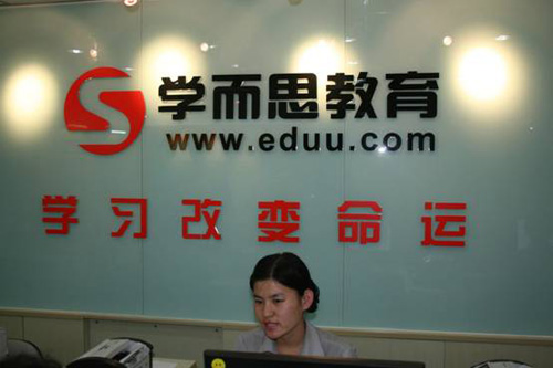 教育部提減負(fù)，好未來(lái)股價(jià)昨夜仍上漲3%